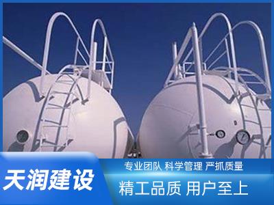 南京揚(yáng)子石化丁二烯改...